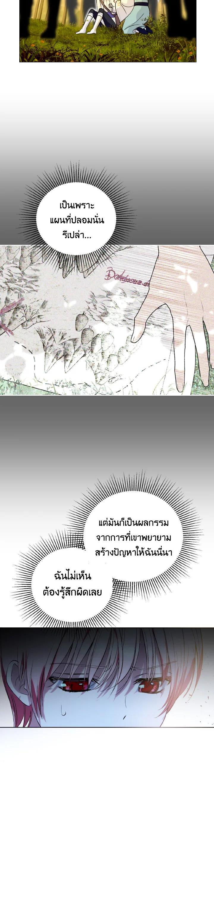 Manga-lc-com อ่านมังงะ อ่านการ์ตูน ออนไลน์ ฟรี Behind His Kind Mask ตอนที่ 1 2 3 4 5 6 7 8 9 10 11 12 13 14 ฟรี ไม่มีโฆษณา Manga-lc - อ่าน มังงะ อ่าน การ์ตูน ออนไลน์ อ่านมังงะ ฟรี