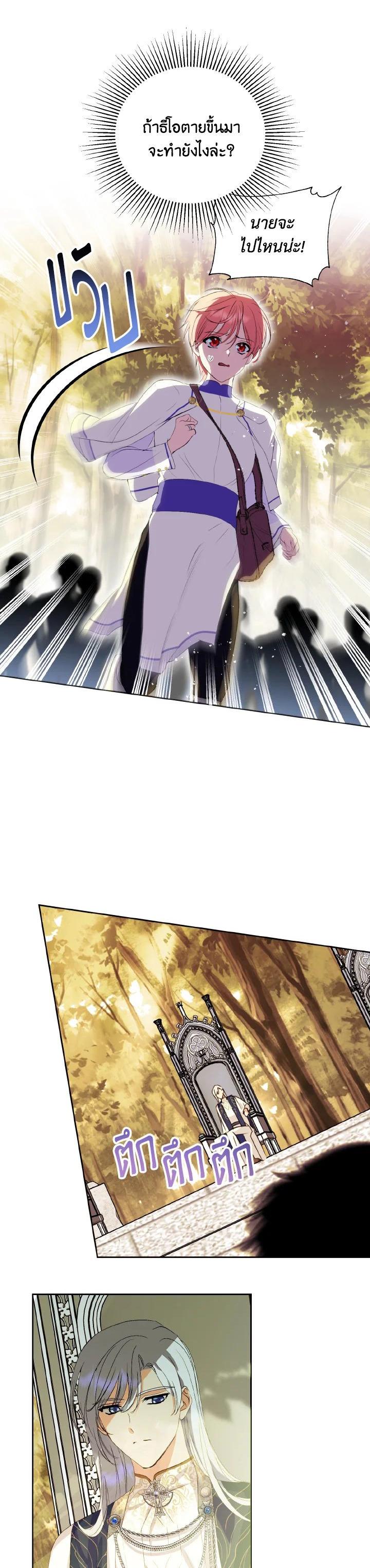 Manga-lc-com อ่านมังงะ อ่านการ์ตูน ออนไลน์ ฟรี Behind His Kind Mask ตอนที่ 1 2 3 4 5 6 7 8 9 10 11 12 13 14 ฟรี ไม่มีโฆษณา Manga-lc - อ่าน มังงะ อ่าน การ์ตูน ออนไลน์ อ่านมังงะ ฟรี