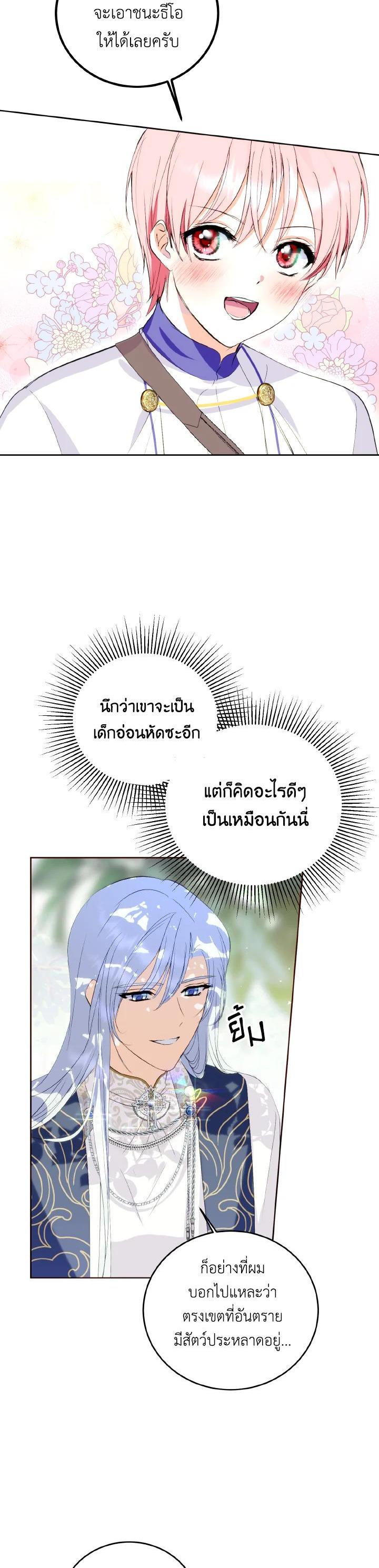 Manga-lc-com อ่านมังงะ อ่านการ์ตูน ออนไลน์ ฟรี Behind His Kind Mask ตอนที่ 1 2 3 4 5 6 7 8 9 10 11 12 13 14 ฟรี ไม่มีโฆษณา Manga-lc - อ่าน มังงะ อ่าน การ์ตูน ออนไลน์ อ่านมังงะ ฟรี