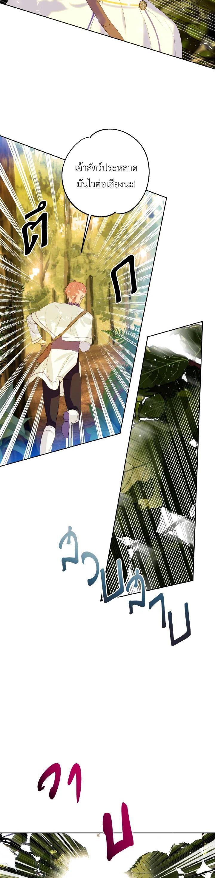 Manga-lc-com อ่านมังงะ อ่านการ์ตูน ออนไลน์ ฟรี Behind His Kind Mask ตอนที่ 1 2 3 4 5 6 7 8 9 10 11 12 13 14 ฟรี ไม่มีโฆษณา Manga-lc - อ่าน มังงะ อ่าน การ์ตูน ออนไลน์ อ่านมังงะ ฟรี