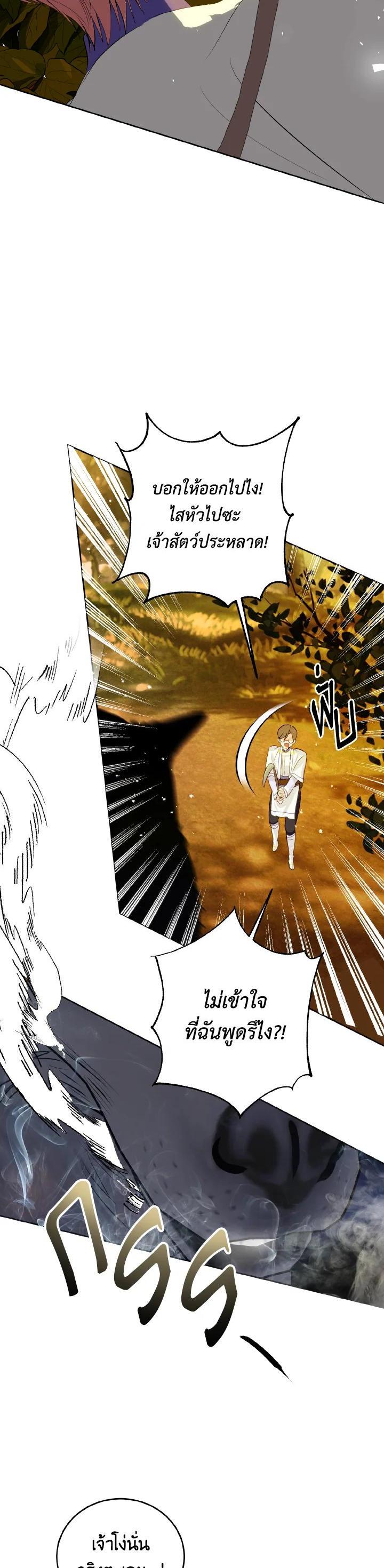 Manga-lc-com อ่านมังงะ อ่านการ์ตูน ออนไลน์ ฟรี Behind His Kind Mask ตอนที่ 1 2 3 4 5 6 7 8 9 10 11 12 13 14 ฟรี ไม่มีโฆษณา Manga-lc - อ่าน มังงะ อ่าน การ์ตูน ออนไลน์ อ่านมังงะ ฟรี