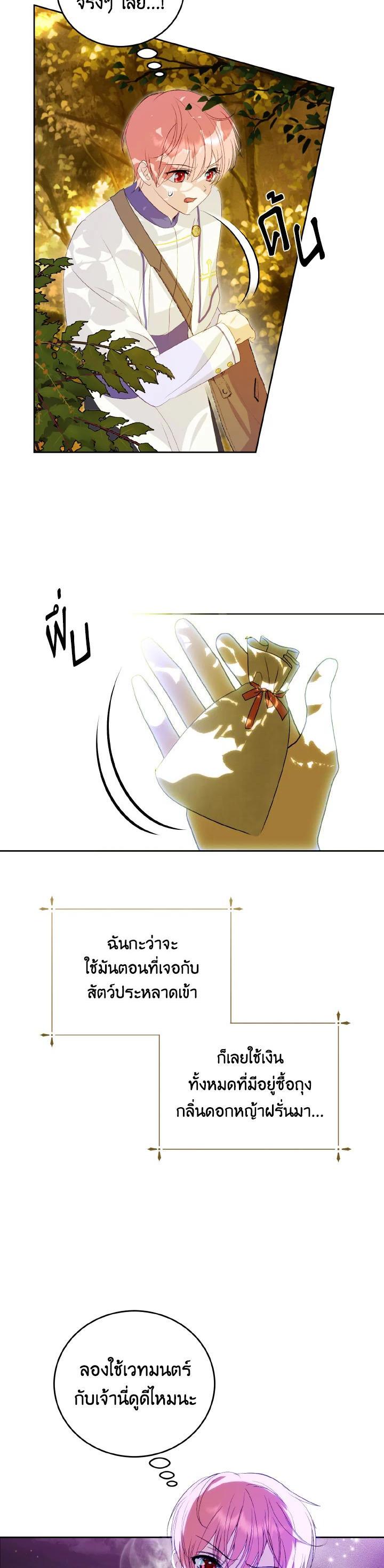 Manga-lc-com อ่านมังงะ อ่านการ์ตูน ออนไลน์ ฟรี Behind His Kind Mask ตอนที่ 1 2 3 4 5 6 7 8 9 10 11 12 13 14 ฟรี ไม่มีโฆษณา Manga-lc - อ่าน มังงะ อ่าน การ์ตูน ออนไลน์ อ่านมังงะ ฟรี