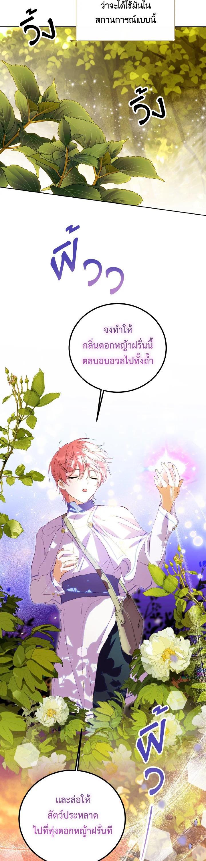 Manga-lc-com อ่านมังงะ อ่านการ์ตูน ออนไลน์ ฟรี Behind His Kind Mask ตอนที่ 1 2 3 4 5 6 7 8 9 10 11 12 13 14 ฟรี ไม่มีโฆษณา Manga-lc - อ่าน มังงะ อ่าน การ์ตูน ออนไลน์ อ่านมังงะ ฟรี