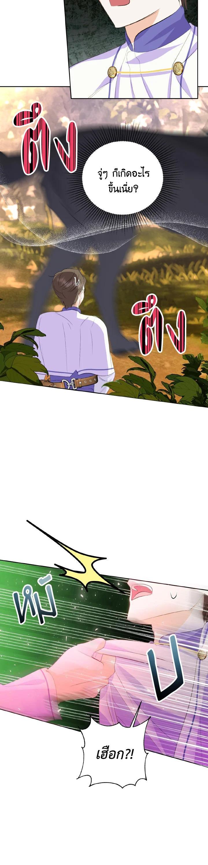 Manga-lc-com อ่านมังงะ อ่านการ์ตูน ออนไลน์ ฟรี Behind His Kind Mask ตอนที่ 1 2 3 4 5 6 7 8 9 10 11 12 13 14 ฟรี ไม่มีโฆษณา Manga-lc - อ่าน มังงะ อ่าน การ์ตูน ออนไลน์ อ่านมังงะ ฟรี