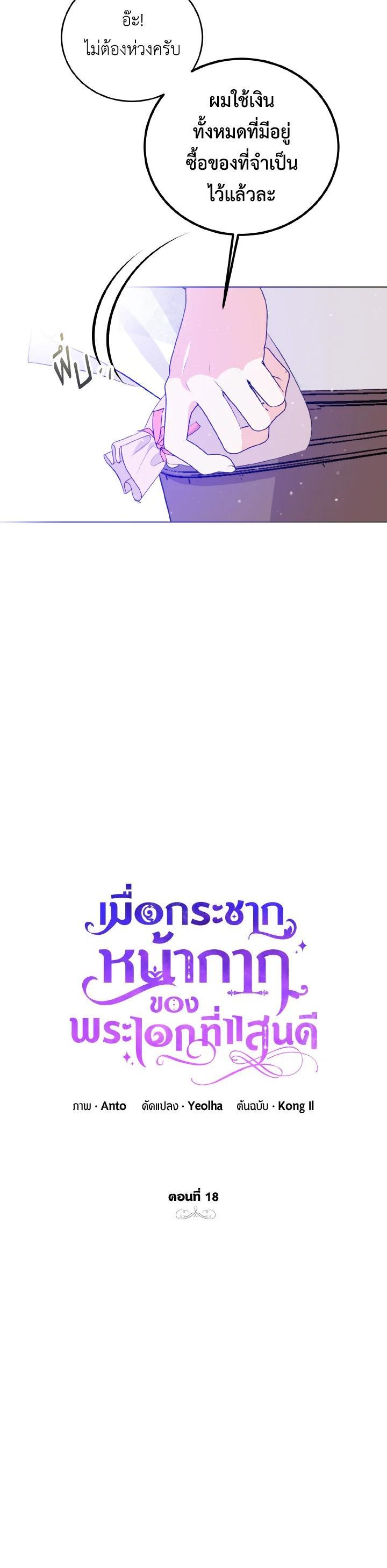 Manga-lc-com อ่านมังงะ อ่านการ์ตูน ออนไลน์ ฟรี Behind His Kind Mask ตอนที่ 1 2 3 4 5 6 7 8 9 10 11 12 13 14 ฟรี ไม่มีโฆษณา Manga-lc - อ่าน มังงะ อ่าน การ์ตูน ออนไลน์ อ่านมังงะ ฟรี