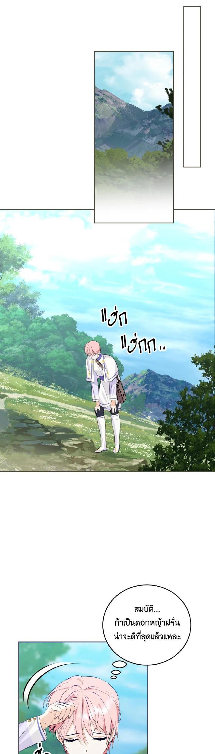 Manga-lc-com อ่านมังงะ อ่านการ์ตูน ออนไลน์ ฟรี Behind His Kind Mask ตอนที่ 1 2 3 4 5 6 7 8 9 10 11 12 13 14 ฟรี ไม่มีโฆษณา Manga-lc - อ่าน มังงะ อ่าน การ์ตูน ออนไลน์ อ่านมังงะ ฟรี