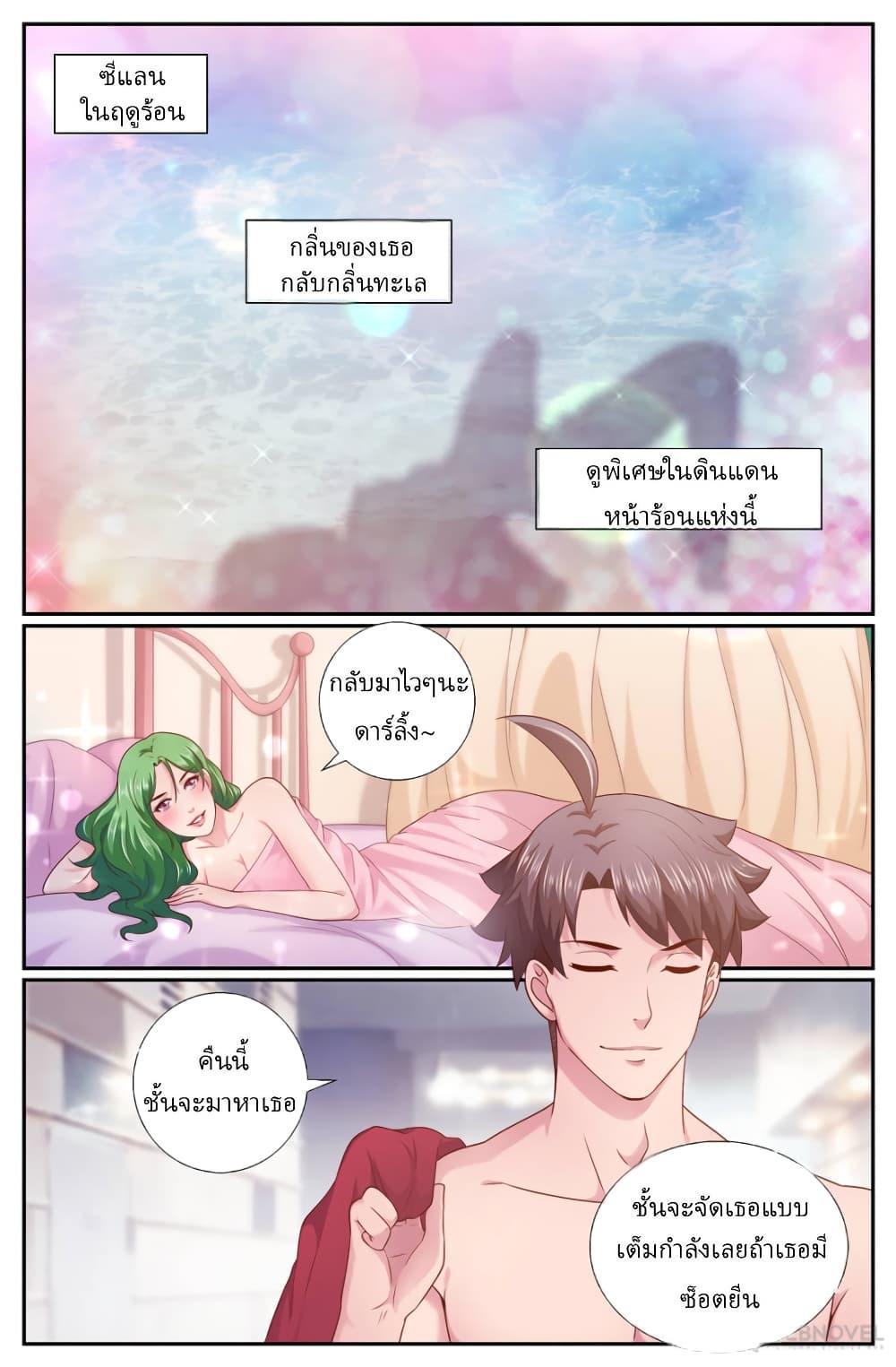 Manga-lc-com อ่านมังงะ อ่านการ์ตูน ออนไลน์ ฟรี IHaveaMansio ตอนที่ 1 2 3 4 5 6 7 8 9 10 11 12 13 14 ฟรี ไม่มีโฆษณา Manga-lc - อ่าน มังงะ อ่าน การ์ตูน ออนไลน์ อ่านมังงะ ฟรี