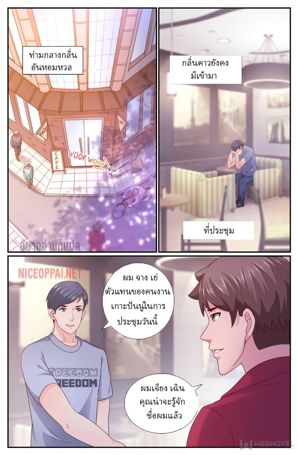 Manga-lc-com อ่านมังงะ อ่านการ์ตูน ออนไลน์ ฟรี IHaveaMansio ตอนที่ 1 2 3 4 5 6 7 8 9 10 11 12 13 14 ฟรี ไม่มีโฆษณา Manga-lc - อ่าน มังงะ อ่าน การ์ตูน ออนไลน์ อ่านมังงะ ฟรี