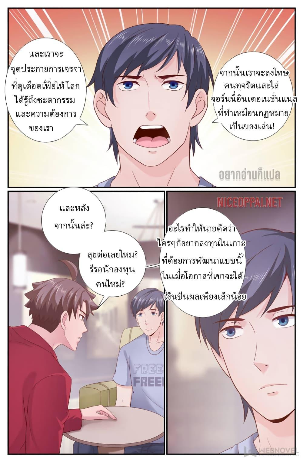Manga-lc-com อ่านมังงะ อ่านการ์ตูน ออนไลน์ ฟรี IHaveaMansio ตอนที่ 1 2 3 4 5 6 7 8 9 10 11 12 13 14 ฟรี ไม่มีโฆษณา Manga-lc - อ่าน มังงะ อ่าน การ์ตูน ออนไลน์ อ่านมังงะ ฟรี