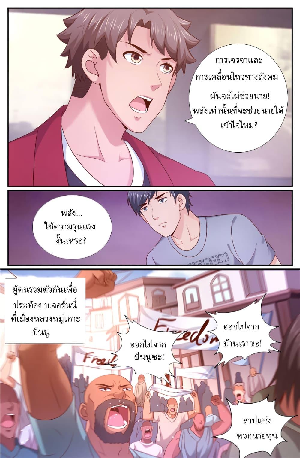 Manga-lc-com อ่านมังงะ อ่านการ์ตูน ออนไลน์ ฟรี IHaveaMansio ตอนที่ 1 2 3 4 5 6 7 8 9 10 11 12 13 14 ฟรี ไม่มีโฆษณา Manga-lc - อ่าน มังงะ อ่าน การ์ตูน ออนไลน์ อ่านมังงะ ฟรี