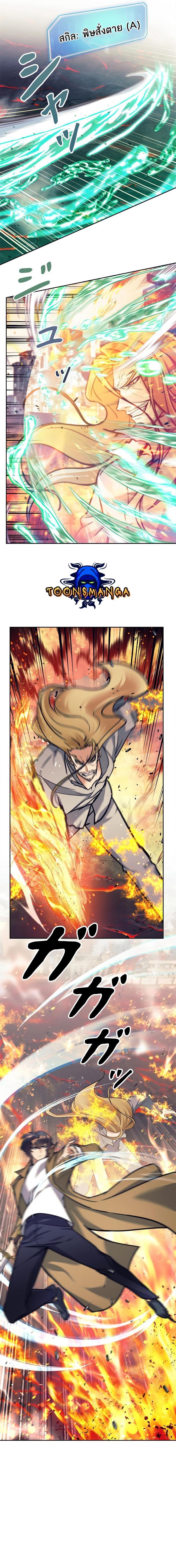 Manga-lc-com อ่านมังงะ อ่านการ์ตูน ออนไลน์ ฟรี I’m an Ex-class Hunter ตอนที่ 1 2 3 4 5 6 7 8 9 10 11 12 13 14 ฟรี ไม่มีโฆษณา Manga-lc - อ่าน มังงะ อ่าน การ์ตูน ออนไลน์ อ่านมังงะ ฟรี