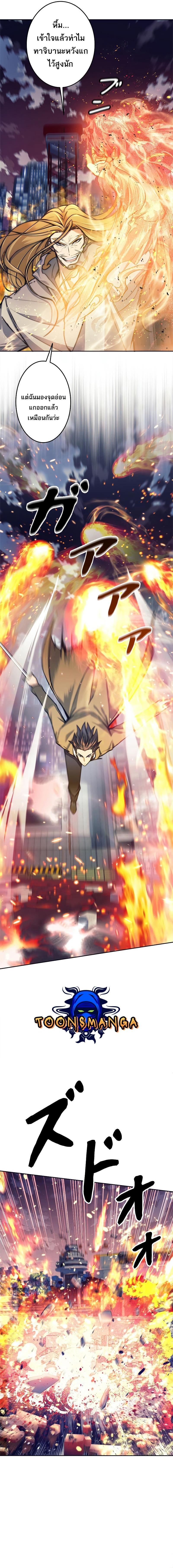 Manga-lc-com อ่านมังงะ อ่านการ์ตูน ออนไลน์ ฟรี I’m an Ex-class Hunter ตอนที่ 1 2 3 4 5 6 7 8 9 10 11 12 13 14 ฟรี ไม่มีโฆษณา Manga-lc - อ่าน มังงะ อ่าน การ์ตูน ออนไลน์ อ่านมังงะ ฟรี