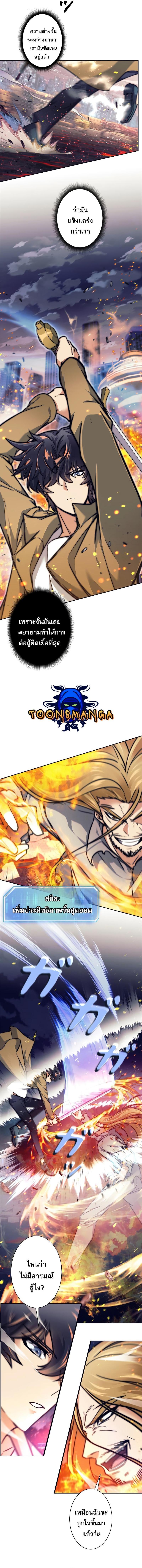 Manga-lc-com อ่านมังงะ อ่านการ์ตูน ออนไลน์ ฟรี I’m an Ex-class Hunter ตอนที่ 1 2 3 4 5 6 7 8 9 10 11 12 13 14 ฟรี ไม่มีโฆษณา Manga-lc - อ่าน มังงะ อ่าน การ์ตูน ออนไลน์ อ่านมังงะ ฟรี