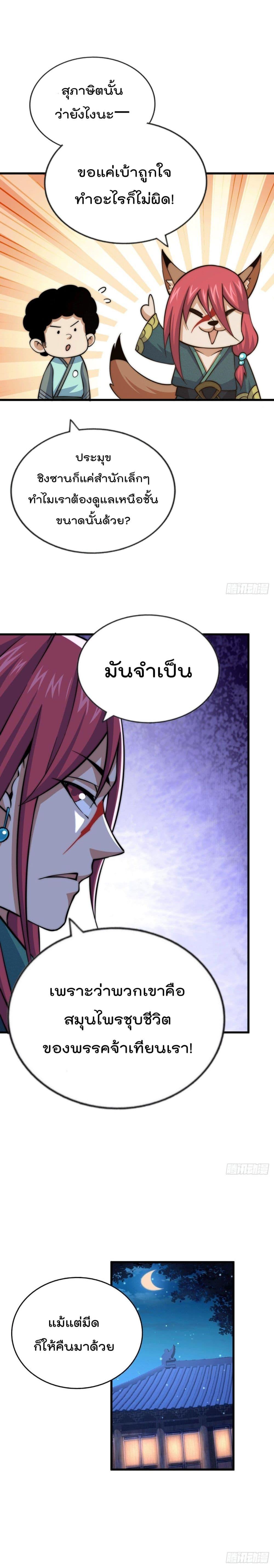 Manga-lc-com อ่านมังงะ อ่านการ์ตูน ออนไลน์ ฟรี Who is your Daddy ตอนที่ 1 2 3 4 5 6 7 8 9 10 11 12 13 14 ฟรี ไม่มีโฆษณา Manga-lc - อ่าน มังงะ อ่าน การ์ตูน ออนไลน์ อ่านมังงะ ฟรี