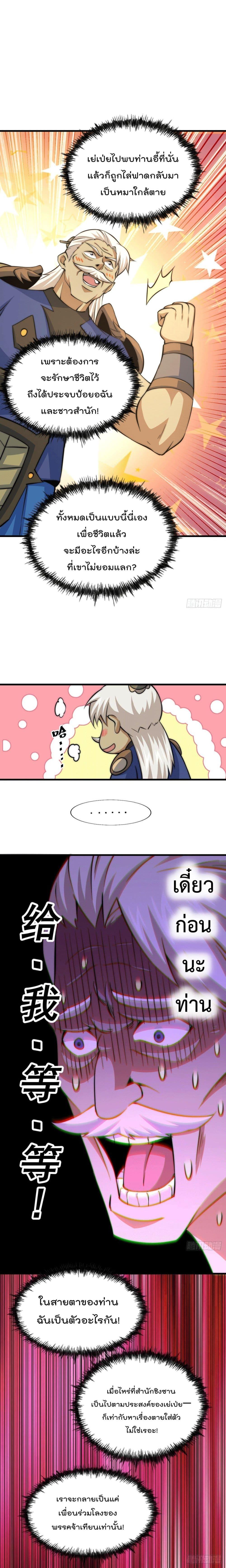 Manga-lc-com อ่านมังงะ อ่านการ์ตูน ออนไลน์ ฟรี Who is your Daddy ตอนที่ 1 2 3 4 5 6 7 8 9 10 11 12 13 14 ฟรี ไม่มีโฆษณา Manga-lc - อ่าน มังงะ อ่าน การ์ตูน ออนไลน์ อ่านมังงะ ฟรี