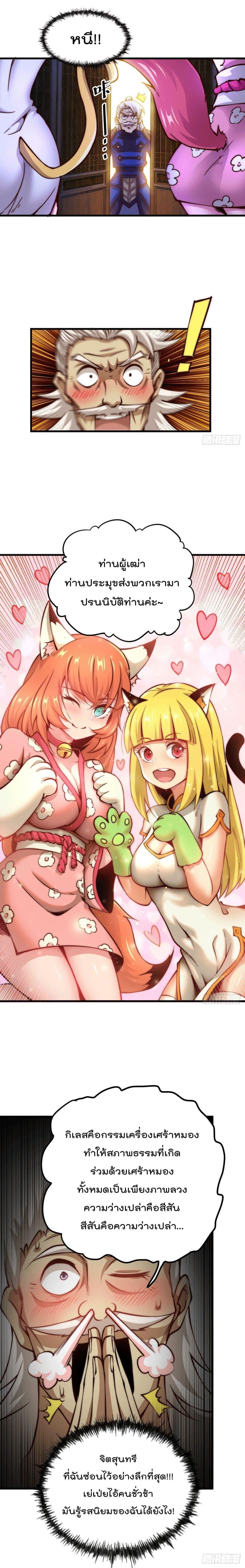 Manga-lc-com อ่านมังงะ อ่านการ์ตูน ออนไลน์ ฟรี Who is your Daddy ตอนที่ 1 2 3 4 5 6 7 8 9 10 11 12 13 14 ฟรี ไม่มีโฆษณา Manga-lc - อ่าน มังงะ อ่าน การ์ตูน ออนไลน์ อ่านมังงะ ฟรี