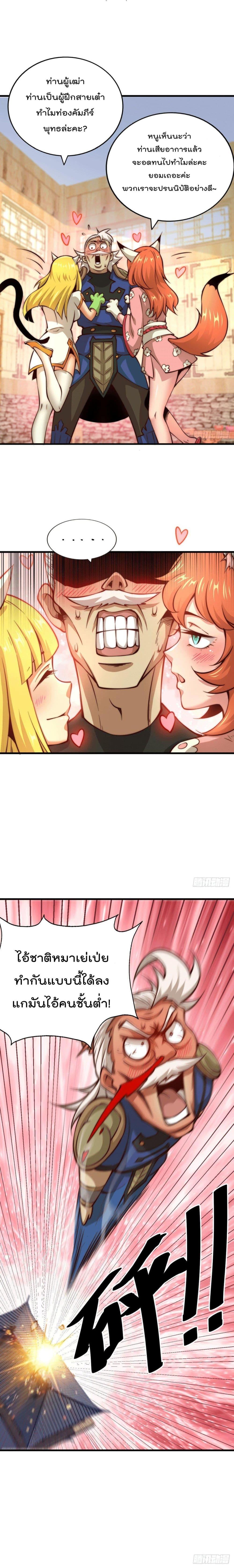 Manga-lc-com อ่านมังงะ อ่านการ์ตูน ออนไลน์ ฟรี Who is your Daddy ตอนที่ 1 2 3 4 5 6 7 8 9 10 11 12 13 14 ฟรี ไม่มีโฆษณา Manga-lc - อ่าน มังงะ อ่าน การ์ตูน ออนไลน์ อ่านมังงะ ฟรี