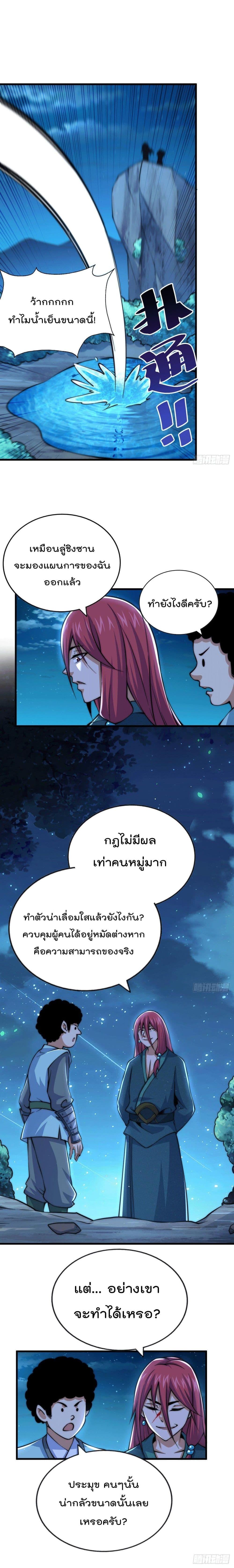 Manga-lc-com อ่านมังงะ อ่านการ์ตูน ออนไลน์ ฟรี Who is your Daddy ตอนที่ 1 2 3 4 5 6 7 8 9 10 11 12 13 14 ฟรี ไม่มีโฆษณา Manga-lc - อ่าน มังงะ อ่าน การ์ตูน ออนไลน์ อ่านมังงะ ฟรี