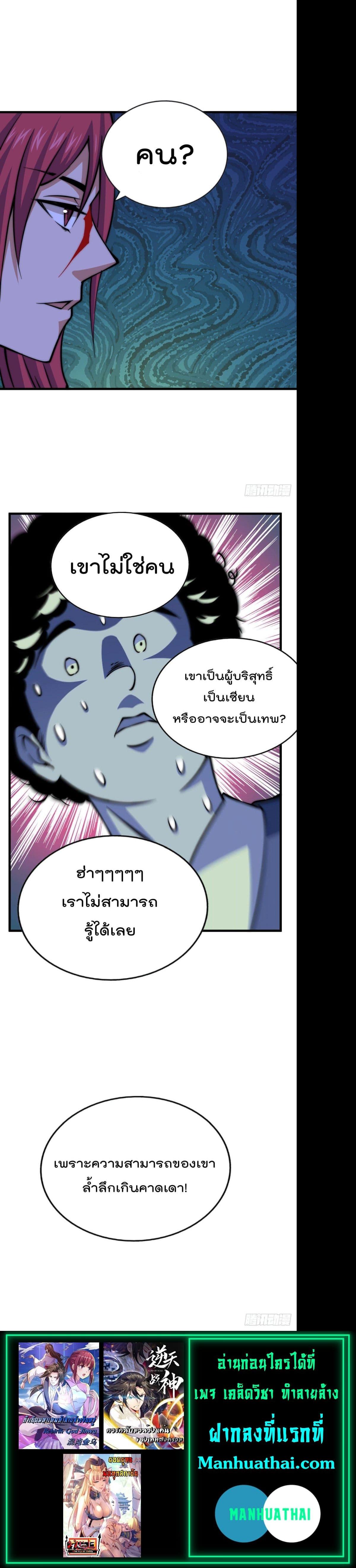 Manga-lc-com อ่านมังงะ อ่านการ์ตูน ออนไลน์ ฟรี Who is your Daddy ตอนที่ 1 2 3 4 5 6 7 8 9 10 11 12 13 14 ฟรี ไม่มีโฆษณา Manga-lc - อ่าน มังงะ อ่าน การ์ตูน ออนไลน์ อ่านมังงะ ฟรี