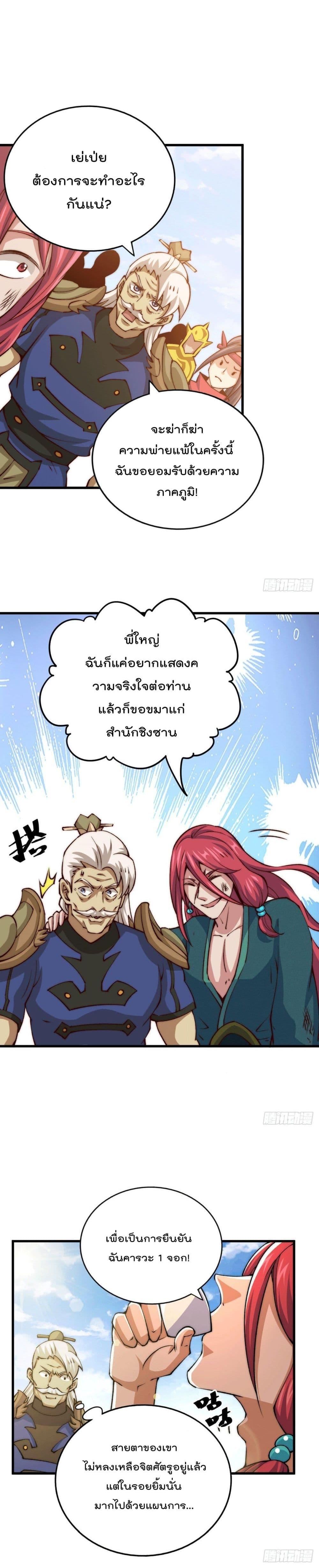 Manga-lc-com อ่านมังงะ อ่านการ์ตูน ออนไลน์ ฟรี Who is your Daddy ตอนที่ 1 2 3 4 5 6 7 8 9 10 11 12 13 14 ฟรี ไม่มีโฆษณา Manga-lc - อ่าน มังงะ อ่าน การ์ตูน ออนไลน์ อ่านมังงะ ฟรี
