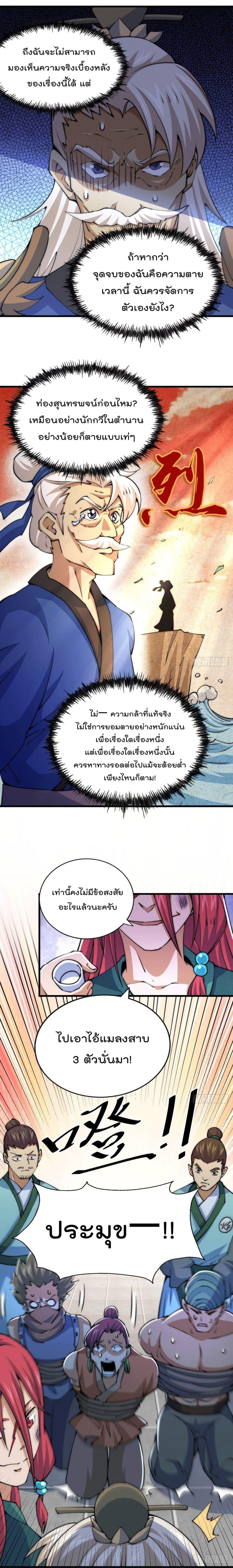 Manga-lc-com อ่านมังงะ อ่านการ์ตูน ออนไลน์ ฟรี Who is your Daddy ตอนที่ 1 2 3 4 5 6 7 8 9 10 11 12 13 14 ฟรี ไม่มีโฆษณา Manga-lc - อ่าน มังงะ อ่าน การ์ตูน ออนไลน์ อ่านมังงะ ฟรี