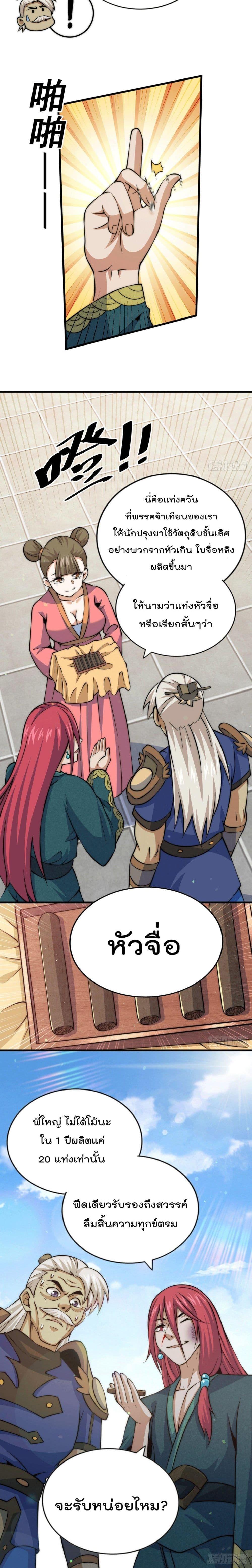 Manga-lc-com อ่านมังงะ อ่านการ์ตูน ออนไลน์ ฟรี Who is your Daddy ตอนที่ 1 2 3 4 5 6 7 8 9 10 11 12 13 14 ฟรี ไม่มีโฆษณา Manga-lc - อ่าน มังงะ อ่าน การ์ตูน ออนไลน์ อ่านมังงะ ฟรี