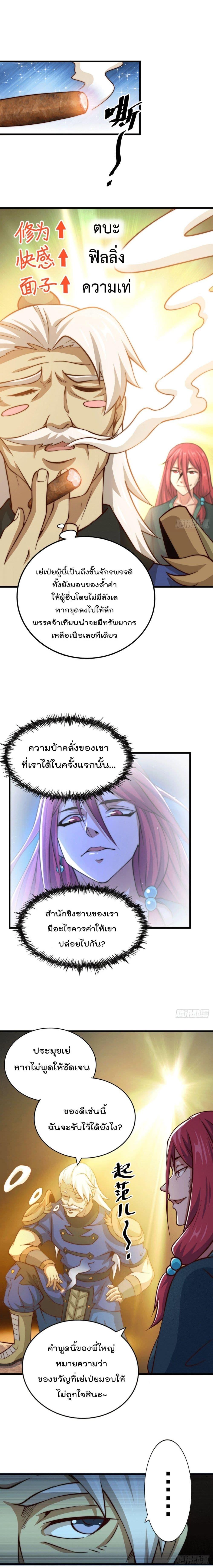 Manga-lc-com อ่านมังงะ อ่านการ์ตูน ออนไลน์ ฟรี Who is your Daddy ตอนที่ 1 2 3 4 5 6 7 8 9 10 11 12 13 14 ฟรี ไม่มีโฆษณา Manga-lc - อ่าน มังงะ อ่าน การ์ตูน ออนไลน์ อ่านมังงะ ฟรี
