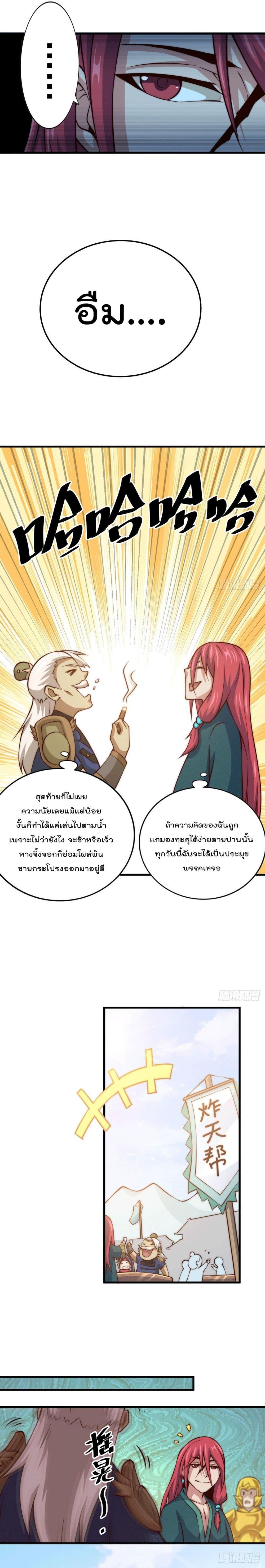 Manga-lc-com อ่านมังงะ อ่านการ์ตูน ออนไลน์ ฟรี Who is your Daddy ตอนที่ 1 2 3 4 5 6 7 8 9 10 11 12 13 14 ฟรี ไม่มีโฆษณา Manga-lc - อ่าน มังงะ อ่าน การ์ตูน ออนไลน์ อ่านมังงะ ฟรี