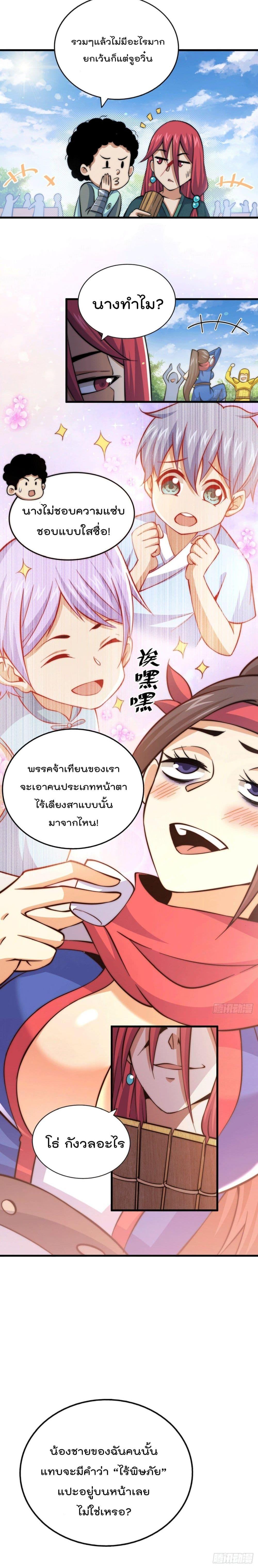 Manga-lc-com อ่านมังงะ อ่านการ์ตูน ออนไลน์ ฟรี Who is your Daddy ตอนที่ 1 2 3 4 5 6 7 8 9 10 11 12 13 14 ฟรี ไม่มีโฆษณา Manga-lc - อ่าน มังงะ อ่าน การ์ตูน ออนไลน์ อ่านมังงะ ฟรี