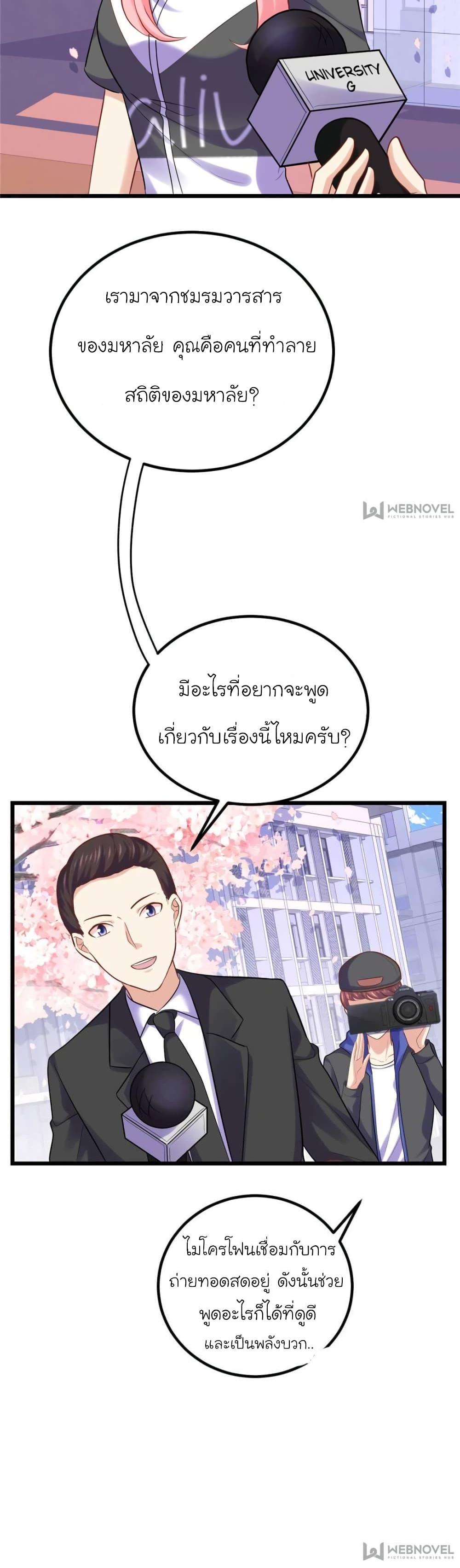 Manga-lc-com อ่านมังงะ อ่านการ์ตูน ออนไลน์ ฟรี My Beautiful Time With You ตอนที่ 1 2 3 4 5 6 7 8 9 10 11 12 13 14 ฟรี ไม่มีโฆษณา Manga-lc - อ่าน มังงะ อ่าน การ์ตูน ออนไลน์ อ่านมังงะ ฟรี