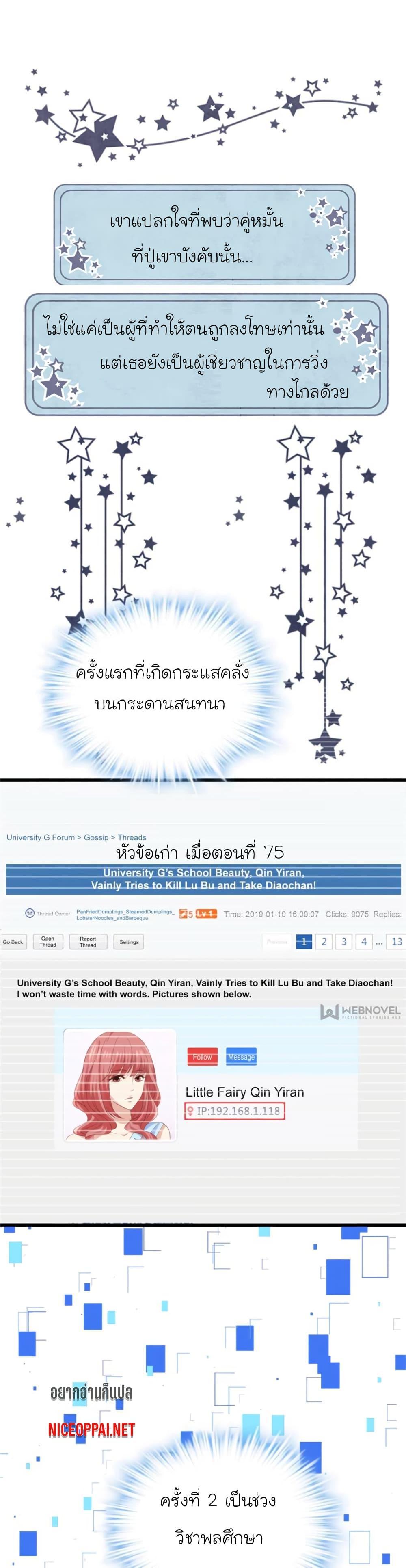 Manga-lc-com อ่านมังงะ อ่านการ์ตูน ออนไลน์ ฟรี My Beautiful Time With You ตอนที่ 1 2 3 4 5 6 7 8 9 10 11 12 13 14 ฟรี ไม่มีโฆษณา Manga-lc - อ่าน มังงะ อ่าน การ์ตูน ออนไลน์ อ่านมังงะ ฟรี