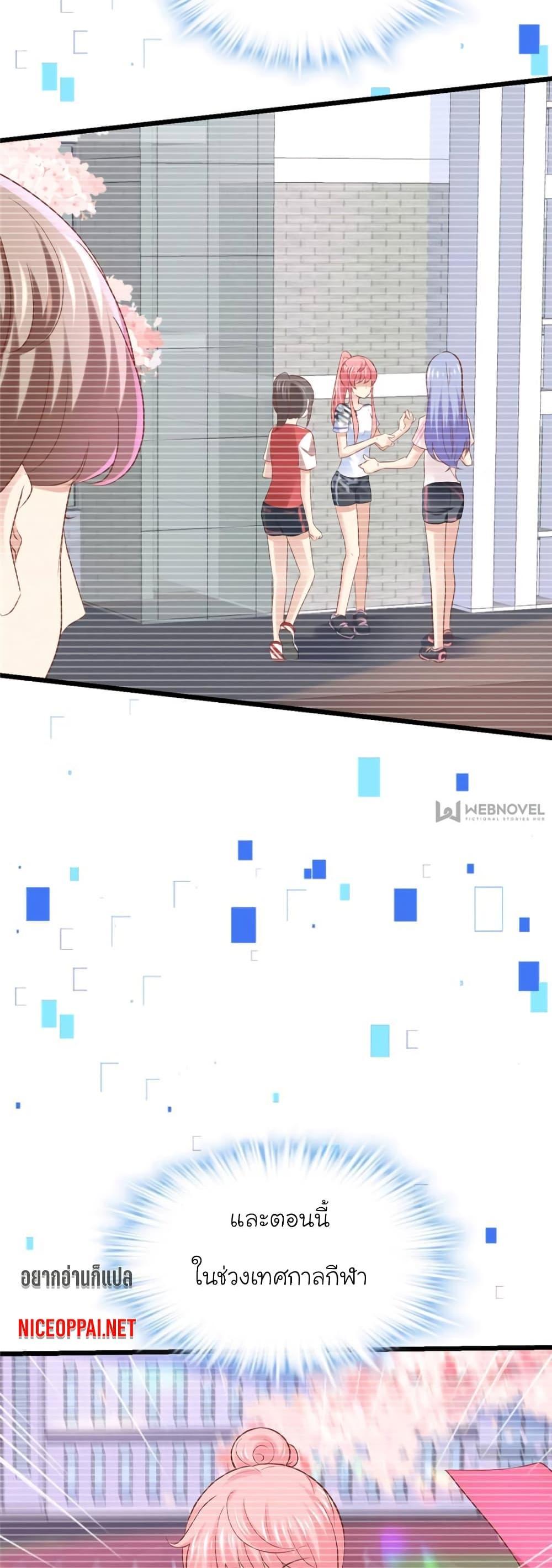 Manga-lc-com อ่านมังงะ อ่านการ์ตูน ออนไลน์ ฟรี My Beautiful Time With You ตอนที่ 1 2 3 4 5 6 7 8 9 10 11 12 13 14 ฟรี ไม่มีโฆษณา Manga-lc - อ่าน มังงะ อ่าน การ์ตูน ออนไลน์ อ่านมังงะ ฟรี