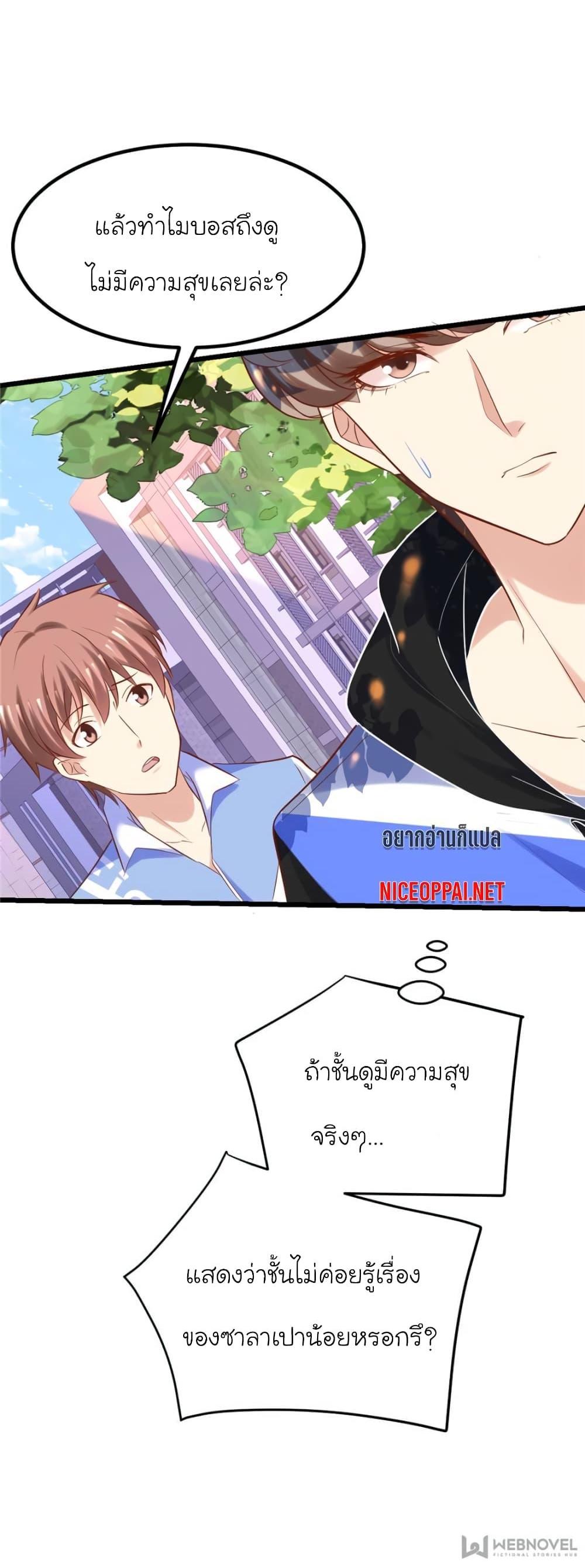 Manga-lc-com อ่านมังงะ อ่านการ์ตูน ออนไลน์ ฟรี My Beautiful Time With You ตอนที่ 1 2 3 4 5 6 7 8 9 10 11 12 13 14 ฟรี ไม่มีโฆษณา Manga-lc - อ่าน มังงะ อ่าน การ์ตูน ออนไลน์ อ่านมังงะ ฟรี