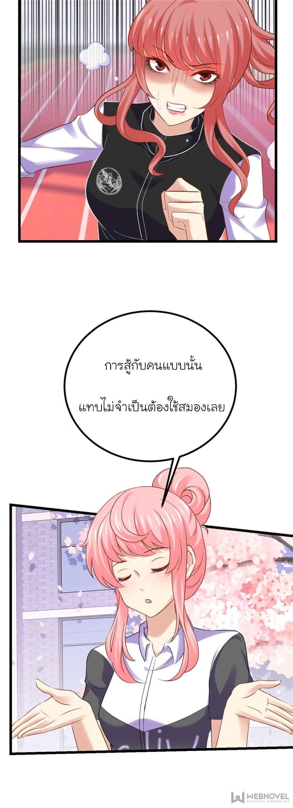 Manga-lc-com อ่านมังงะ อ่านการ์ตูน ออนไลน์ ฟรี My Beautiful Time With You ตอนที่ 1 2 3 4 5 6 7 8 9 10 11 12 13 14 ฟรี ไม่มีโฆษณา Manga-lc - อ่าน มังงะ อ่าน การ์ตูน ออนไลน์ อ่านมังงะ ฟรี