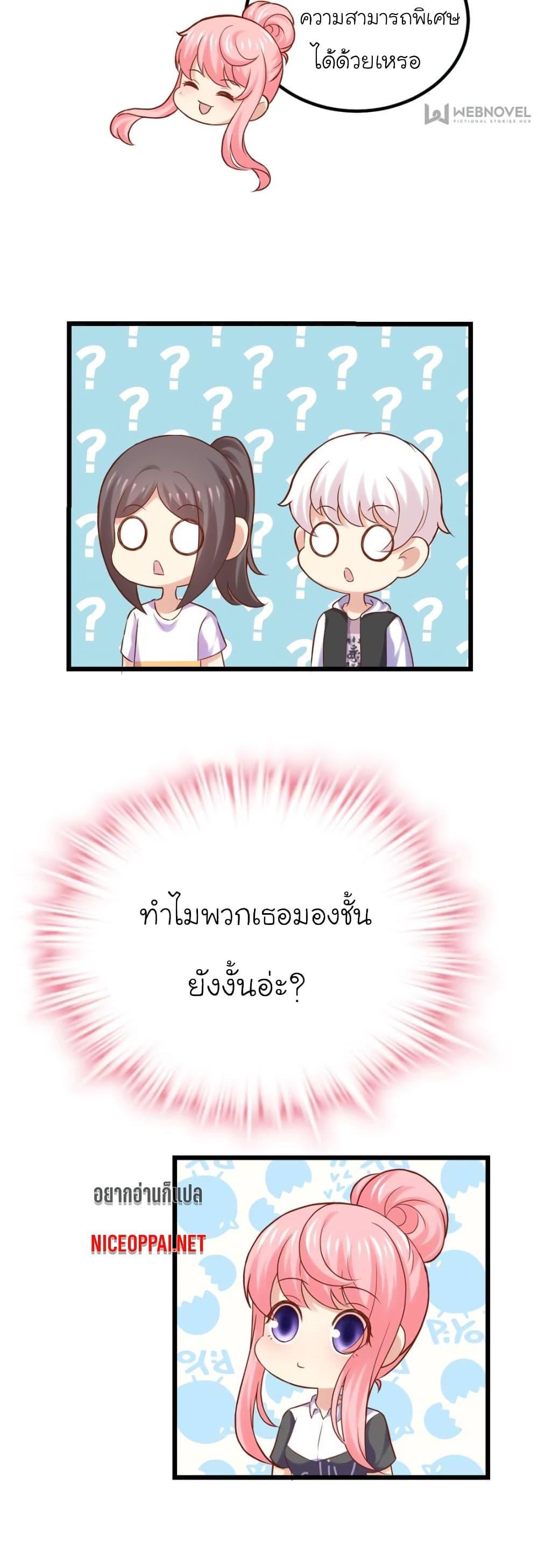 Manga-lc-com อ่านมังงะ อ่านการ์ตูน ออนไลน์ ฟรี My Beautiful Time With You ตอนที่ 1 2 3 4 5 6 7 8 9 10 11 12 13 14 ฟรี ไม่มีโฆษณา Manga-lc - อ่าน มังงะ อ่าน การ์ตูน ออนไลน์ อ่านมังงะ ฟรี