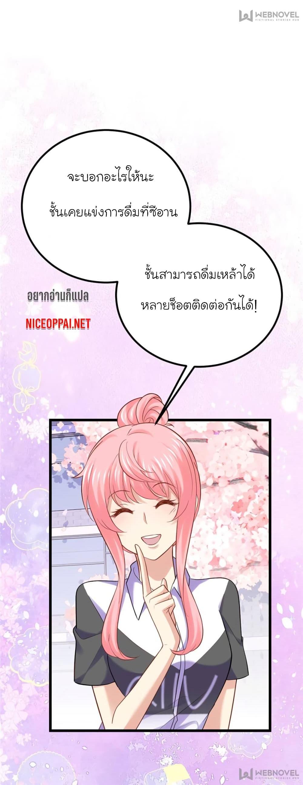 Manga-lc-com อ่านมังงะ อ่านการ์ตูน ออนไลน์ ฟรี My Beautiful Time With You ตอนที่ 1 2 3 4 5 6 7 8 9 10 11 12 13 14 ฟรี ไม่มีโฆษณา Manga-lc - อ่าน มังงะ อ่าน การ์ตูน ออนไลน์ อ่านมังงะ ฟรี
