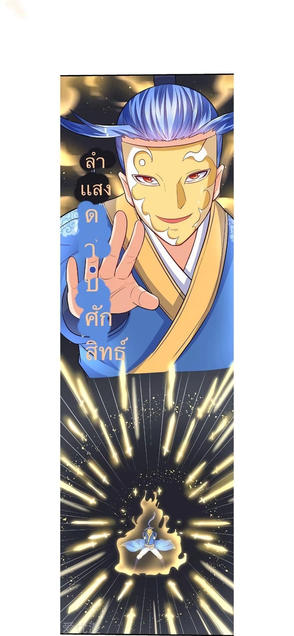 Manga-lc-com อ่านมังงะ อ่านการ์ตูน ออนไลน์ ฟรี Strongest Leveling ตอนที่ 1 2 3 4 5 6 7 8 9 10 11 12 13 14 ฟรี ไม่มีโฆษณา Manga-lc - อ่าน มังงะ อ่าน การ์ตูน ออนไลน์ อ่านมังงะ ฟรี