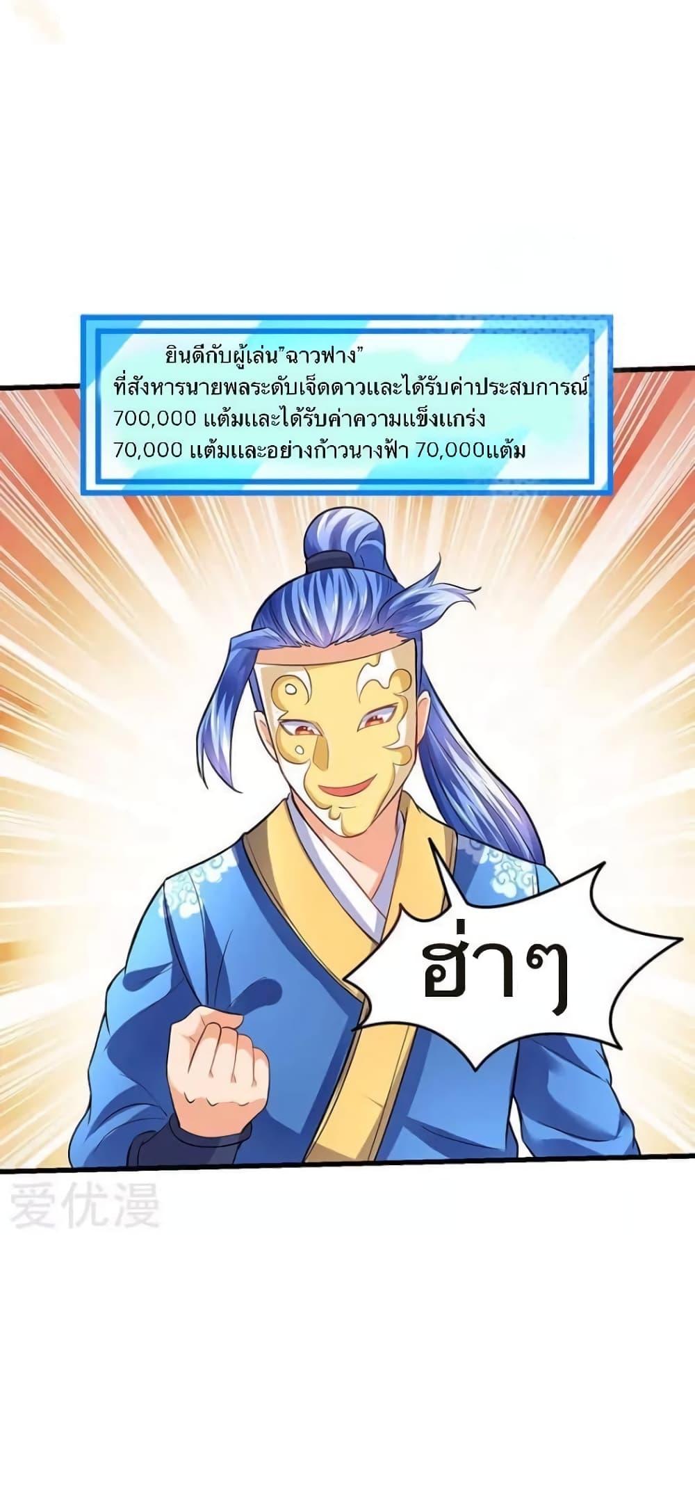 Manga-lc-com อ่านมังงะ อ่านการ์ตูน ออนไลน์ ฟรี Strongest Leveling ตอนที่ 1 2 3 4 5 6 7 8 9 10 11 12 13 14 ฟรี ไม่มีโฆษณา Manga-lc - อ่าน มังงะ อ่าน การ์ตูน ออนไลน์ อ่านมังงะ ฟรี