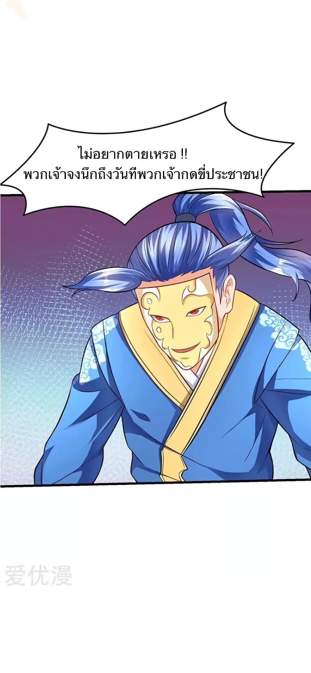 Manga-lc-com อ่านมังงะ อ่านการ์ตูน ออนไลน์ ฟรี Strongest Leveling ตอนที่ 1 2 3 4 5 6 7 8 9 10 11 12 13 14 ฟรี ไม่มีโฆษณา Manga-lc - อ่าน มังงะ อ่าน การ์ตูน ออนไลน์ อ่านมังงะ ฟรี