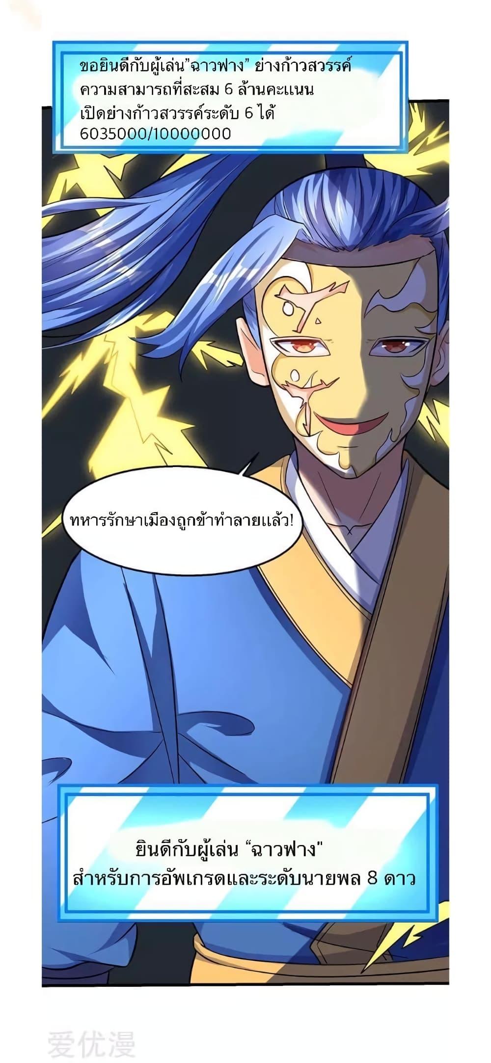 Manga-lc-com อ่านมังงะ อ่านการ์ตูน ออนไลน์ ฟรี Strongest Leveling ตอนที่ 1 2 3 4 5 6 7 8 9 10 11 12 13 14 ฟรี ไม่มีโฆษณา Manga-lc - อ่าน มังงะ อ่าน การ์ตูน ออนไลน์ อ่านมังงะ ฟรี