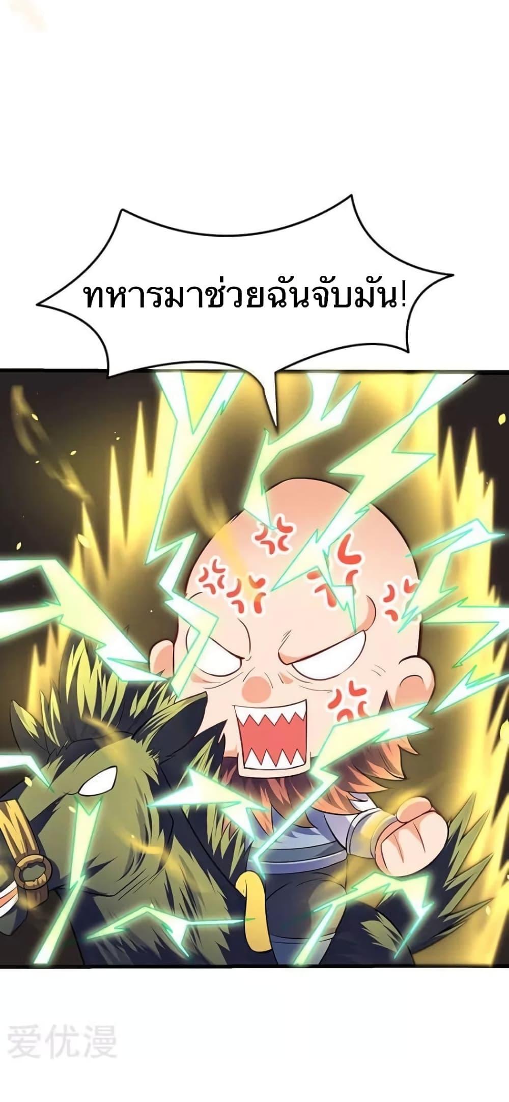 Manga-lc-com อ่านมังงะ อ่านการ์ตูน ออนไลน์ ฟรี Strongest Leveling ตอนที่ 1 2 3 4 5 6 7 8 9 10 11 12 13 14 ฟรี ไม่มีโฆษณา Manga-lc - อ่าน มังงะ อ่าน การ์ตูน ออนไลน์ อ่านมังงะ ฟรี