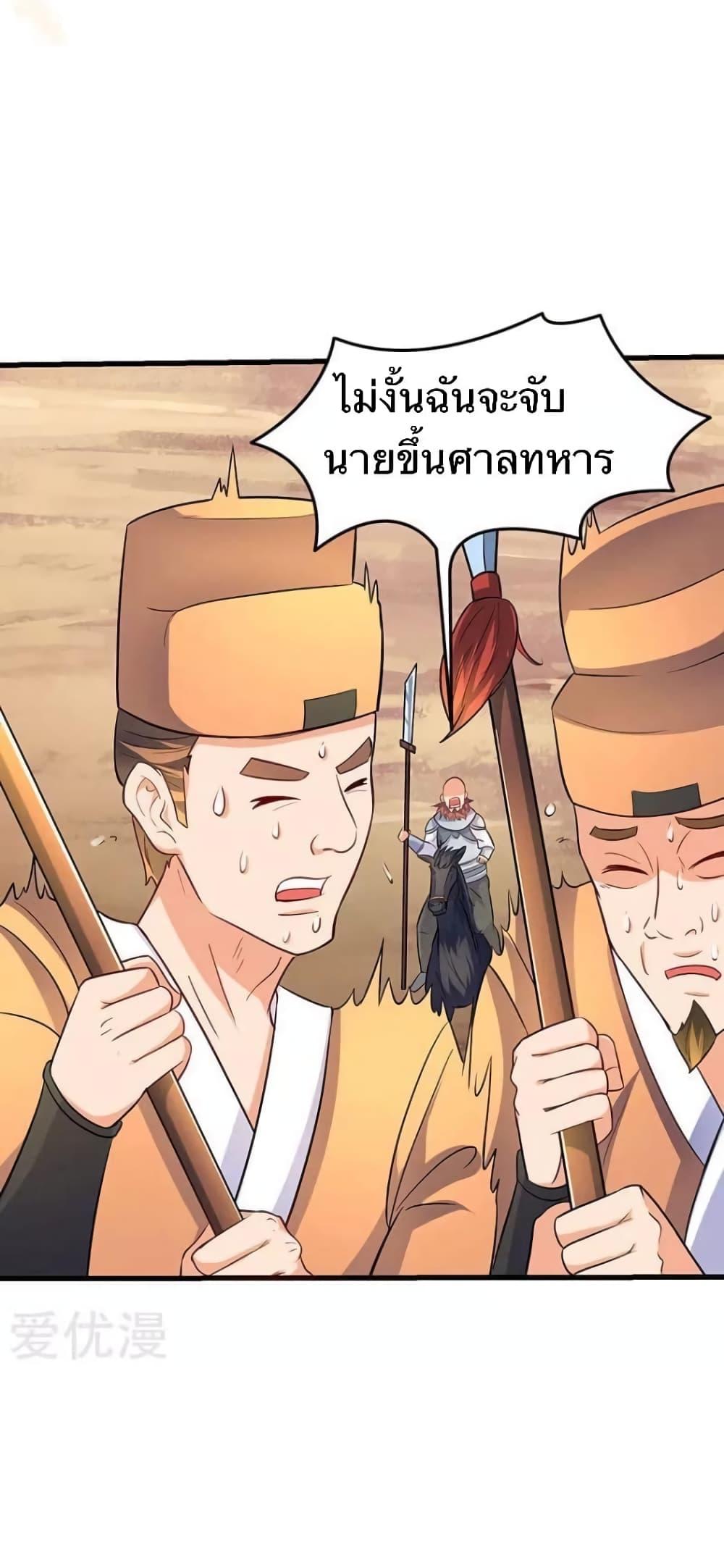 Manga-lc-com อ่านมังงะ อ่านการ์ตูน ออนไลน์ ฟรี Strongest Leveling ตอนที่ 1 2 3 4 5 6 7 8 9 10 11 12 13 14 ฟรี ไม่มีโฆษณา Manga-lc - อ่าน มังงะ อ่าน การ์ตูน ออนไลน์ อ่านมังงะ ฟรี