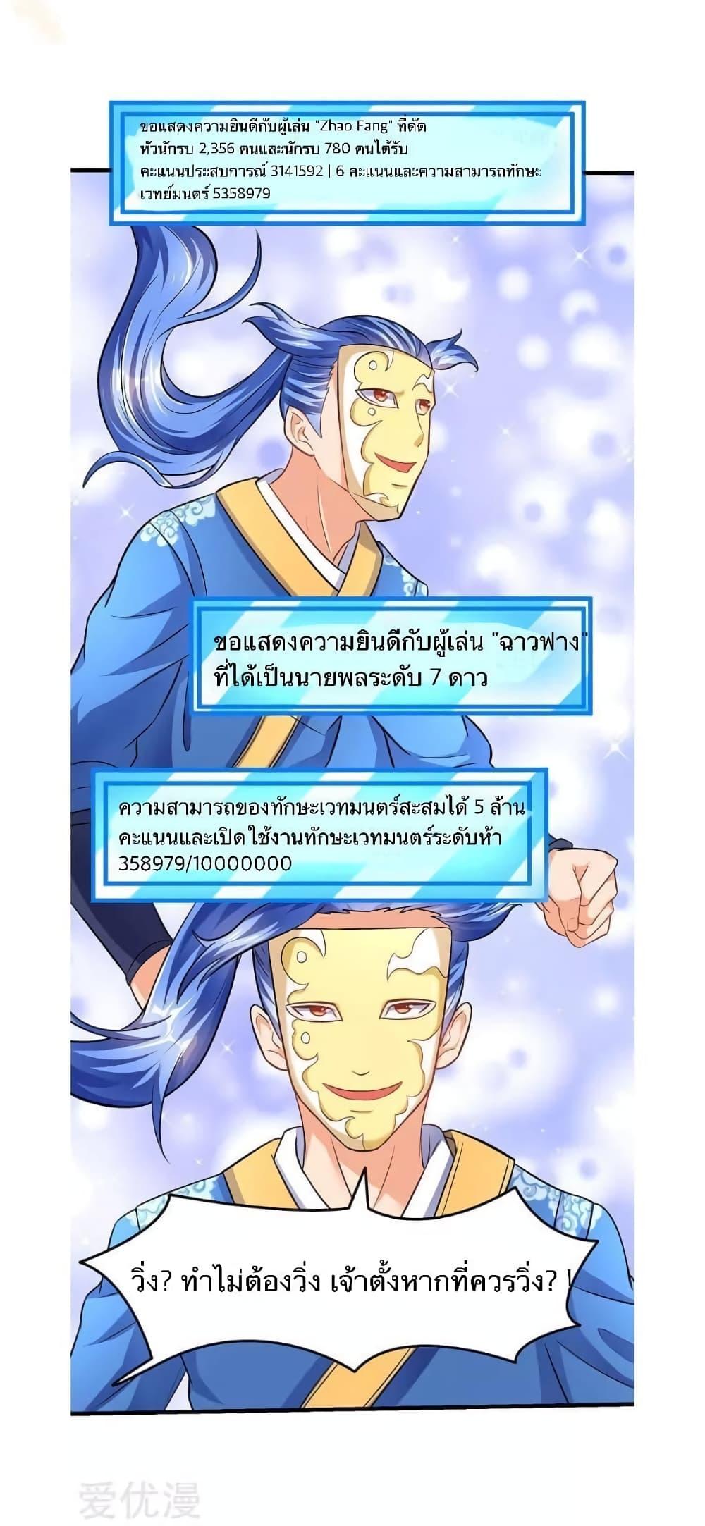Manga-lc-com อ่านมังงะ อ่านการ์ตูน ออนไลน์ ฟรี Strongest Leveling ตอนที่ 1 2 3 4 5 6 7 8 9 10 11 12 13 14 ฟรี ไม่มีโฆษณา Manga-lc - อ่าน มังงะ อ่าน การ์ตูน ออนไลน์ อ่านมังงะ ฟรี