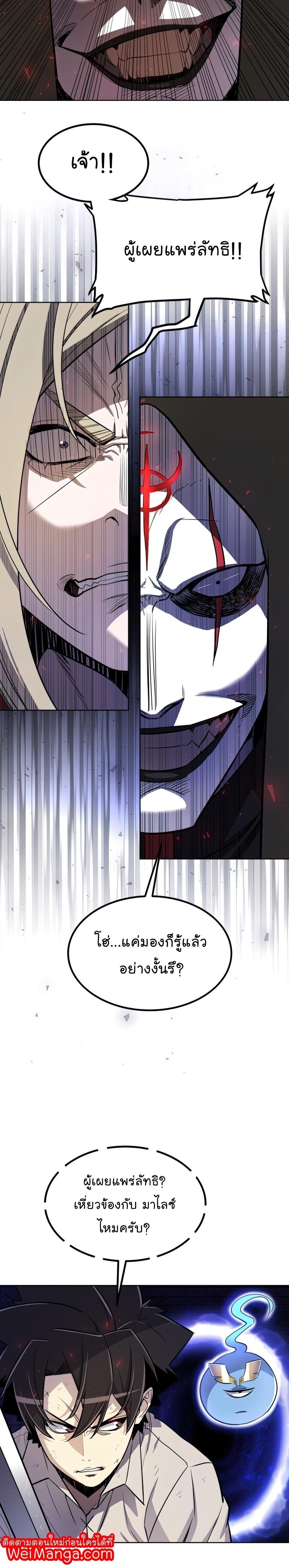 Manga-lc-com อ่านมังงะ อ่านการ์ตูน ออนไลน์ ฟรี Overpowered Sword ตอนที่ 1 2 3 4 5 6 7 8 9 10 11 12 13 14 ฟรี ไม่มีโฆษณา Manga-lc - อ่าน มังงะ อ่าน การ์ตูน ออนไลน์ อ่านมังงะ ฟรี