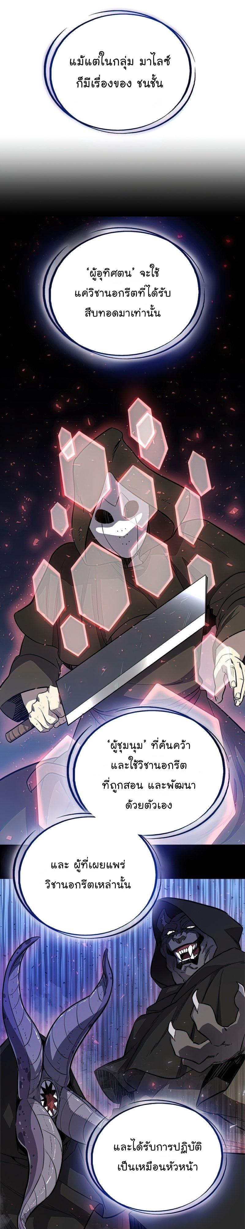 Manga-lc-com อ่านมังงะ อ่านการ์ตูน ออนไลน์ ฟรี Overpowered Sword ตอนที่ 1 2 3 4 5 6 7 8 9 10 11 12 13 14 ฟรี ไม่มีโฆษณา Manga-lc - อ่าน มังงะ อ่าน การ์ตูน ออนไลน์ อ่านมังงะ ฟรี