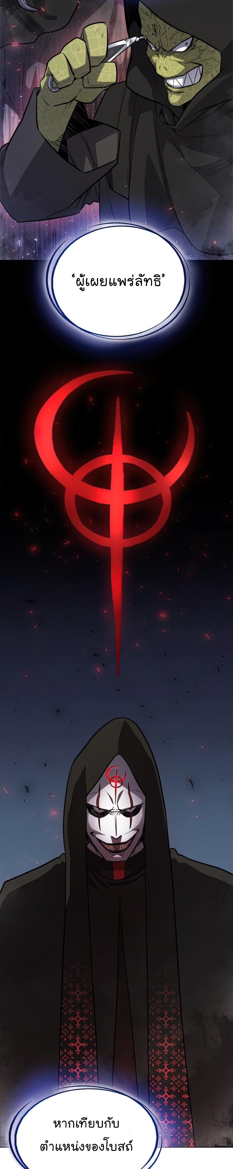 Manga-lc-com อ่านมังงะ อ่านการ์ตูน ออนไลน์ ฟรี Overpowered Sword ตอนที่ 1 2 3 4 5 6 7 8 9 10 11 12 13 14 ฟรี ไม่มีโฆษณา Manga-lc - อ่าน มังงะ อ่าน การ์ตูน ออนไลน์ อ่านมังงะ ฟรี