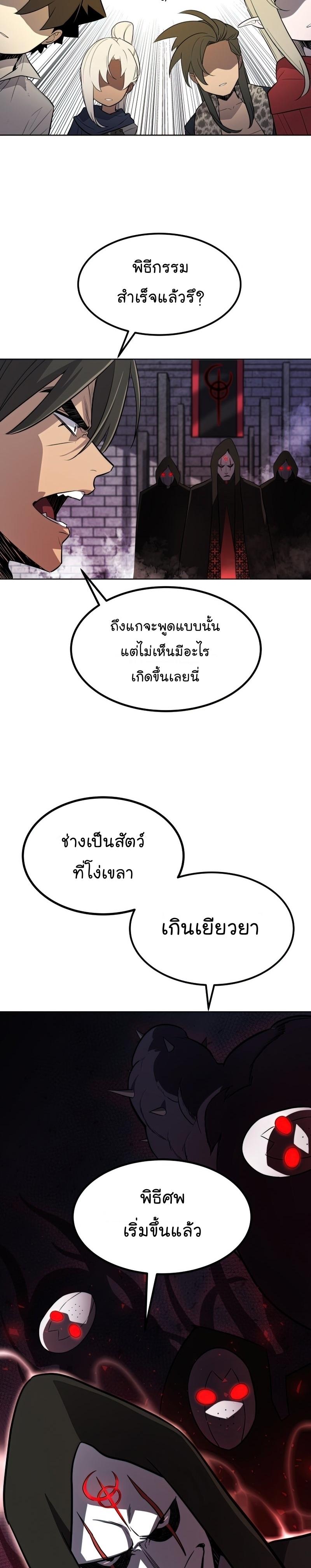 Manga-lc-com อ่านมังงะ อ่านการ์ตูน ออนไลน์ ฟรี Overpowered Sword ตอนที่ 1 2 3 4 5 6 7 8 9 10 11 12 13 14 ฟรี ไม่มีโฆษณา Manga-lc - อ่าน มังงะ อ่าน การ์ตูน ออนไลน์ อ่านมังงะ ฟรี