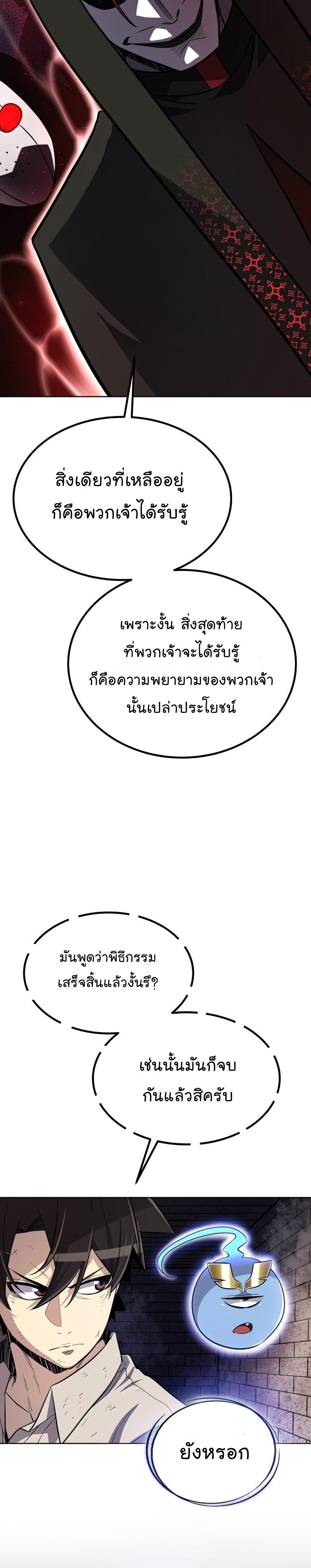 Manga-lc-com อ่านมังงะ อ่านการ์ตูน ออนไลน์ ฟรี Overpowered Sword ตอนที่ 1 2 3 4 5 6 7 8 9 10 11 12 13 14 ฟรี ไม่มีโฆษณา Manga-lc - อ่าน มังงะ อ่าน การ์ตูน ออนไลน์ อ่านมังงะ ฟรี