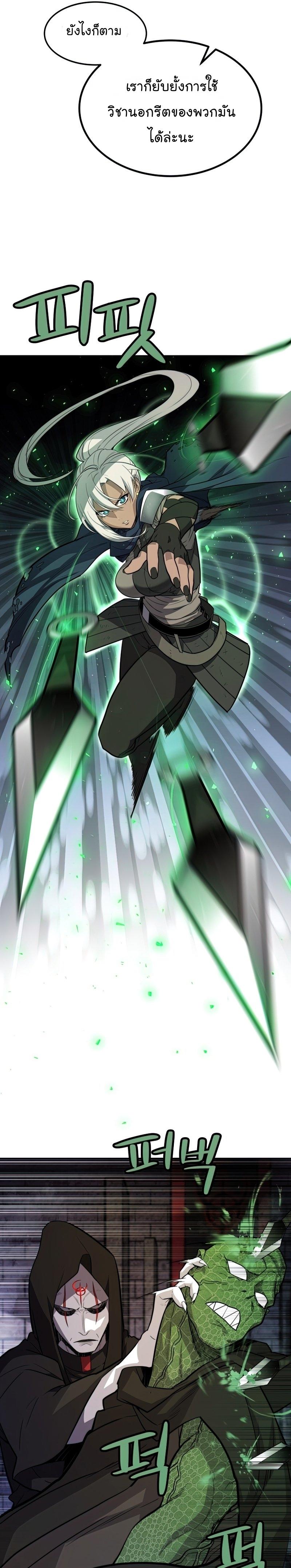 Manga-lc-com อ่านมังงะ อ่านการ์ตูน ออนไลน์ ฟรี Overpowered Sword ตอนที่ 1 2 3 4 5 6 7 8 9 10 11 12 13 14 ฟรี ไม่มีโฆษณา Manga-lc - อ่าน มังงะ อ่าน การ์ตูน ออนไลน์ อ่านมังงะ ฟรี