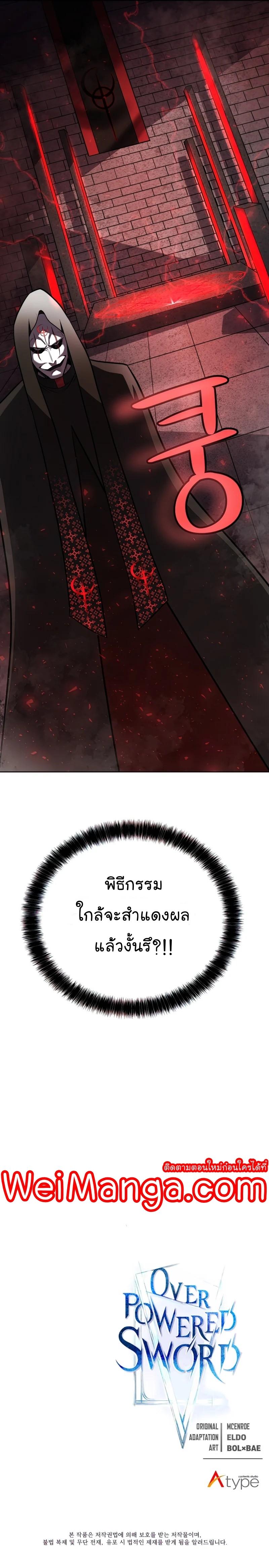 Manga-lc-com อ่านมังงะ อ่านการ์ตูน ออนไลน์ ฟรี Overpowered Sword ตอนที่ 1 2 3 4 5 6 7 8 9 10 11 12 13 14 ฟรี ไม่มีโฆษณา Manga-lc - อ่าน มังงะ อ่าน การ์ตูน ออนไลน์ อ่านมังงะ ฟรี